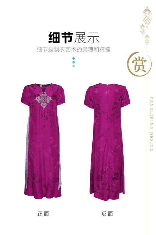 彝族系列 | 沙华刺绣提花连衣裙 | 现货加急发 商品图5