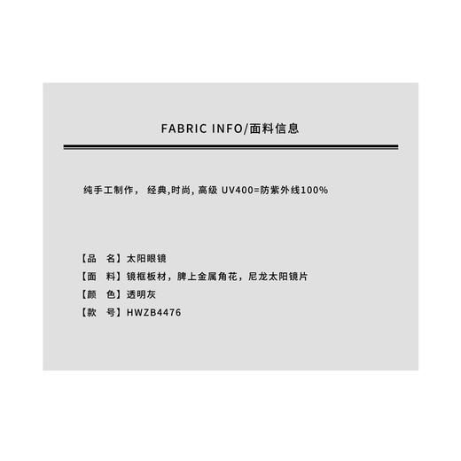 THESOONG|"边界定义"经典复古手工圆框太阳眼镜HWZB4476 商品图2