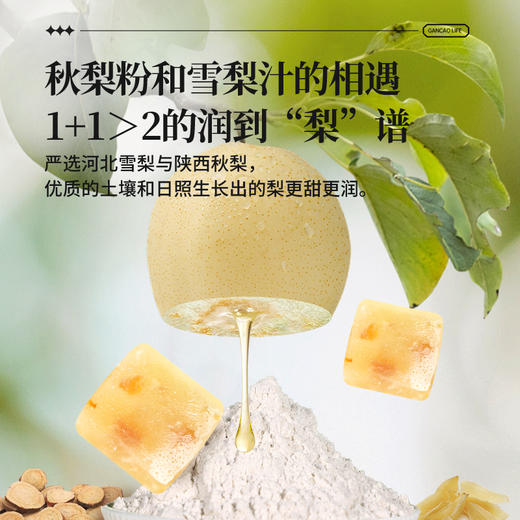 珍梨小润糕150g 商品图5