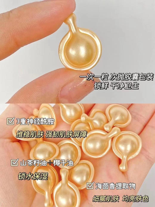 伊丽莎白雅顿 金胶3.2ml 商品图4