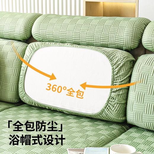 【久坐不闷热！自带凉感“小空调”】夏季凉感冰丝沙发套罩全包万能套防滑凉席坐垫子新款夏天盖布，全包设计牢牢套佳，贴心保护沙发。ry 商品图3