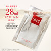 【1F】SK-II前男友面膜10片*2套装 商品缩略图4