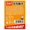 金磨坊花花肠烧烤味20g*20包/盒热狗火腿肠香肠休闲零食小烤肠露营烧烤 商品缩略图2