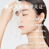 自营（水木清妍）-星宸再妍焕颜紧致 内源抗老冻干面膜套盒 商品缩略图3