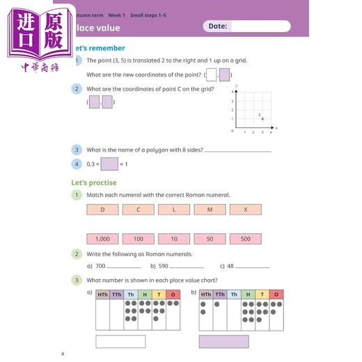 【中商原版】Year 5 Workbook White Rose Maths Practice Journals 白玫瑰数学练习册 商品图3