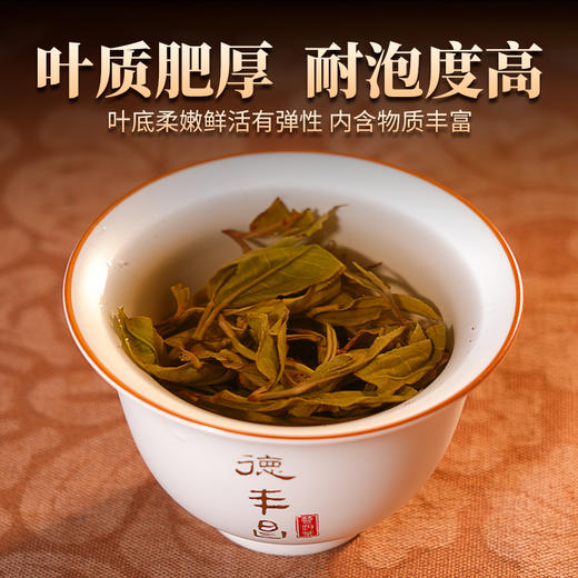 德丰昌普洱生茶散茶300克/盒【冰岛五寨-地界】 商品图5