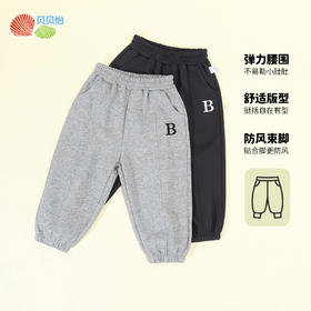 贝贝怡童装男童休闲长裤2024秋季新款中小童潮酷束脚裤帅大童裤子ZB3DK006