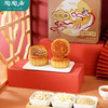 【买1盒送1盒陶陶星享月饼】陶陶居金腿五仁月饼720g，下单即赠送陶陶星享月饼300g一盒 商品缩略图3