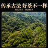 德丰昌普洱生茶散茶300克/盒【古六大茶山-莽枝】 商品缩略图6