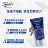 美国 Kiehl's科颜氏 男士保湿清爽乳液 125ml 商品缩略图3