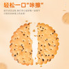 嘉士利饼干零食营养早餐甜薄脆饼干黑白芝麻口味1580g送礼零食礼盒 商品缩略图2