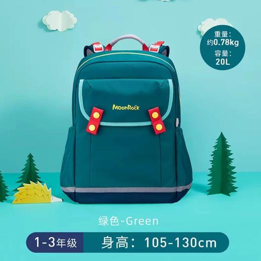 (包邮)MoonRock梦乐SS23高级护脊系列（多种颜色） 商品图14