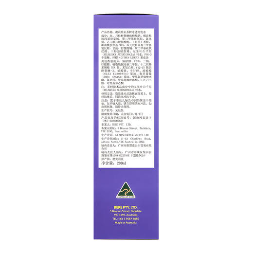 Oliviam澳莉维亚澳洲进口茶语清新洗护2件套 商品图6