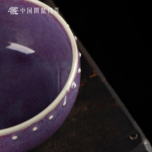 问鼎钧瓷梦鼎系列大战鼓杯（缺货） 商品图2