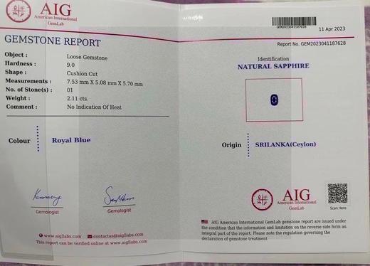 2.11ct 蓝宝石裸石 商品图8
