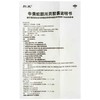 科采 牛黄蛇胆川贝胶囊 0.25g*36粒/盒 商品缩略图3