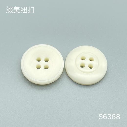 S6368(整包购买) 商品图1