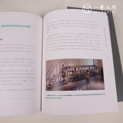 如何看懂当代艺术 【现货包邮】HNMS0005 商品图2