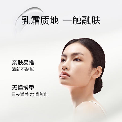 伊丽莎白雅顿  复合霜 75ml(21天霜) 商品图1