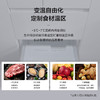 松下387升嵌入式多门冰箱超薄60cm 黑科技纳诺怡 智能WIFI 自动制冰电冰箱优选NR-EE40TXB-W 商品缩略图4