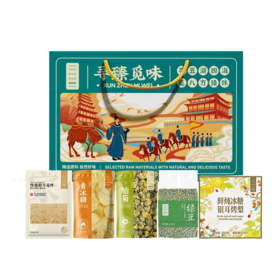 寻臻觅味礼盒1350克