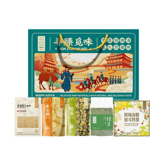 寻臻觅味礼盒1350克 商品图0