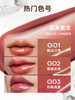 蜜丝婷泰式奶咖锁色唇冻 商品缩略图3