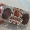 半熟芝士 巧克力口味(3枚装) 商品缩略图0