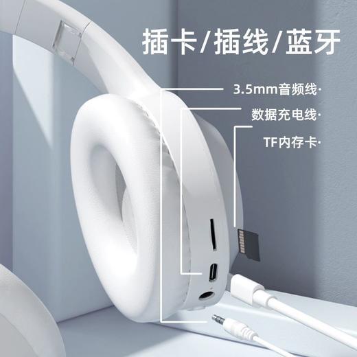 【新款发光蓝牙耳机头戴式】小红书推荐电竞游戏音乐耳机 插卡折叠耳麦 手机电脑通用 七夕情人节礼物 商品图3