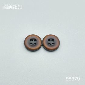 S6379(整包购买)