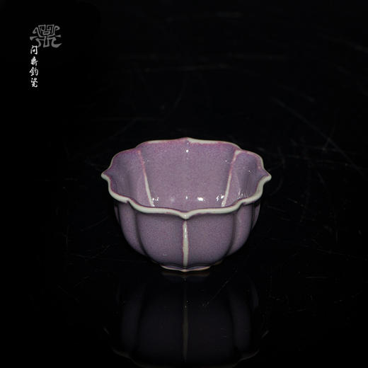 问鼎钧瓷梦鼎系列宝相杯 商品图0