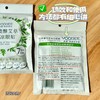 严选 | 逸蓓视黄醇艾草冰凉眼贴 80贴/4包 三效合一 缓疲劳 护屏障 商品缩略图4