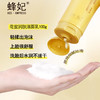 蜂妃花蜜润肤洁面乳100g控油收缩毛孔去角质男女卸妆洗面奶官方正品 商品缩略图2