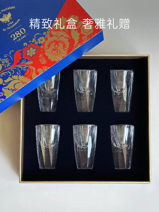 俄皇LOMONOSOV流光之镜白酒杯6只装家用玻璃小酒杯15ml/只一口杯 商品图0