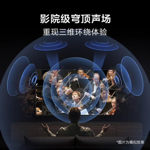 【国补15%】索尼电视9系 Mini LED背光 22bit灰阶控制 更高亮度更精准控光 影院级穹顶声场 广视角 75英寸 K-75XR90 商品图6