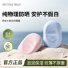 【 拍1️⃣发2️⃣件套盒正装】柳丝木胶囊防晒霜套装美白防晒物理防晒敏感肌可用防水防晒伤 商品缩略图1