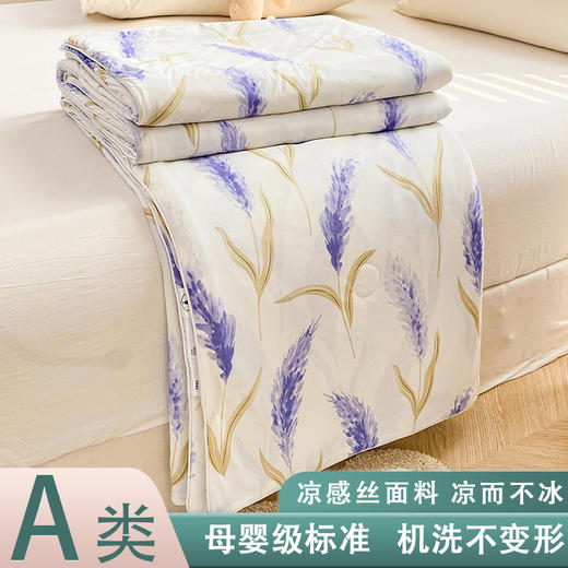 【守护夏日清凉！冰激凌夏凉被】A类氨纶涼感丝印花夏被，舒适睡感，自然绵柔，夏天可机洗A类母婴级，西瓜夏凉被薄被子L 商品图3