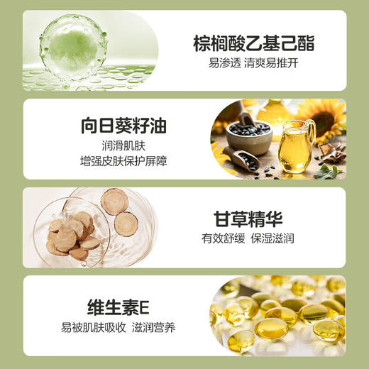 贝亲 婴儿 牛油果 倍护面霜 50g IA296 商品图3