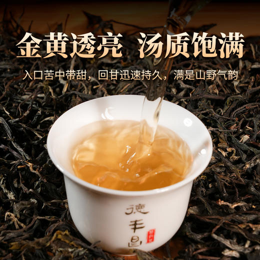德丰昌普洱生茶散茶300克/盒【古六大茶山-倚邦】 商品图4