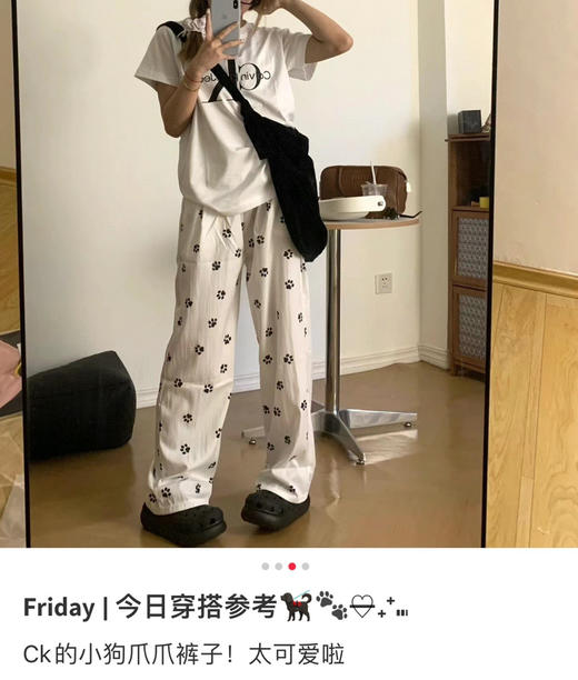 C*K小狗爪印花图案宽松休闲裤070903 商品图10