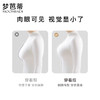 梦芭蒂无痕全罩杯内衣女薄款夏舒适文胸大码承托调整胸罩繁华似锦 商品缩略图4