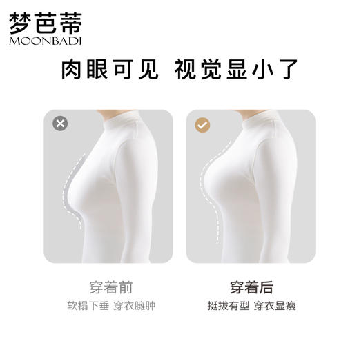梦芭蒂无痕全罩杯内衣女薄款夏舒适文胸大码承托调整胸罩繁华似锦 商品图4
