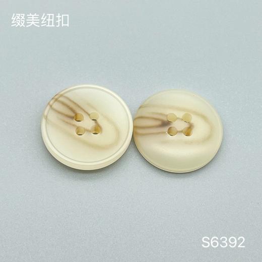 S6392(整包购买) 商品图1