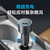 【热销】Anker安克167.5W车载充电器三口车充高效散热智能兼容多设备2C1A车载充电器 A2737 商品缩略图2