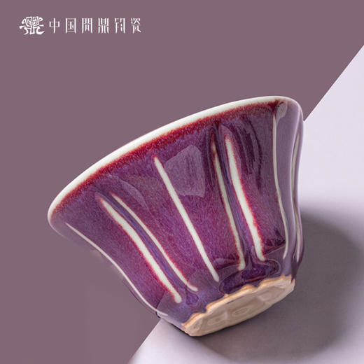 问鼎钧瓷鹅黄瓜棱杯 商品图0