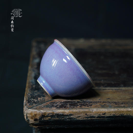 问鼎钧瓷鹅黄精工折口杯 商品图2