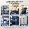 【以旧换新W30P】海尔（haier）15套嵌入式洗碗机EYBW153286SHU1 商品缩略图1