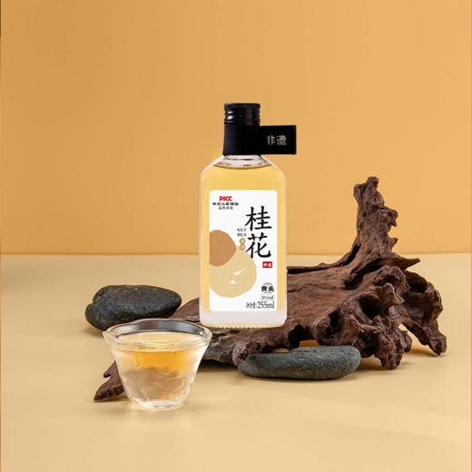 心选丨【黄关·青梅/桂花/桑葚酒】纯正古法工艺，0色素香精防腐剂 商品图0