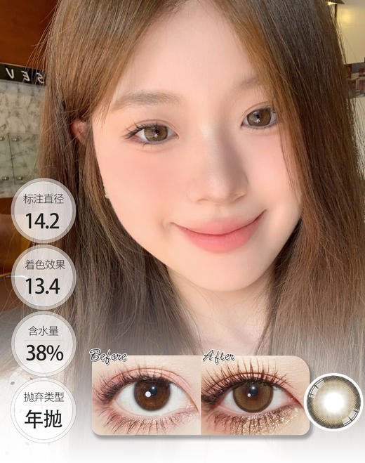 【贵妇平替】杏仁圈 唐纳滋金棕 circle系列 进口年抛 MISSBEBE 商品图1