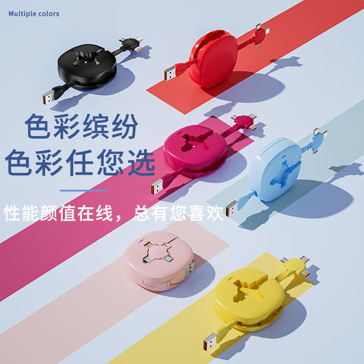 【100W快充收纳支架三合一数据线】简约马卡龙色 适用于苹果华为安卓手机 方便携带 易收纳 商品图3